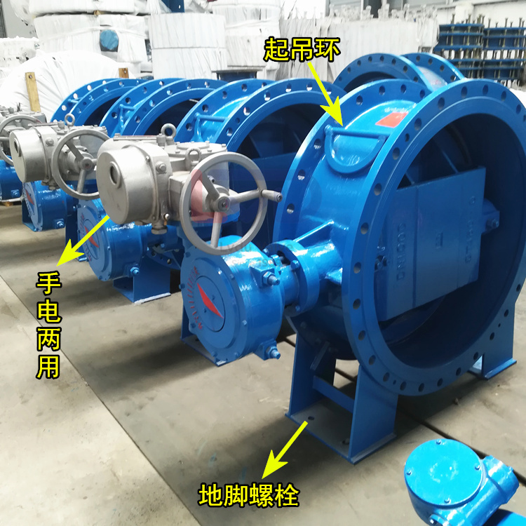 電動蝶閥 蝶閥廠家 法蘭蝶閥 蝶閥品質 電動蝶閥 蝶閥廠家 法蘭蝶閥 蝶閥品質