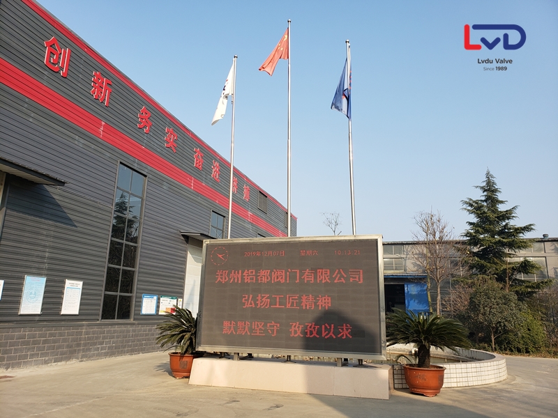 弘揚“工匠精神” 提升工作質(zhì)效鋁都人在行動 弘揚“工匠精神” 提升工作質(zhì)效鋁都人在行動